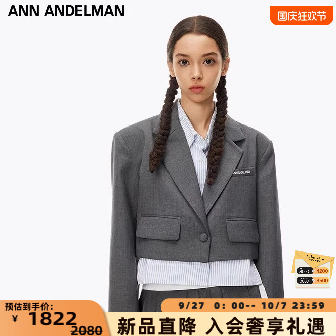 ANNANDELMAN2024秋冬西装