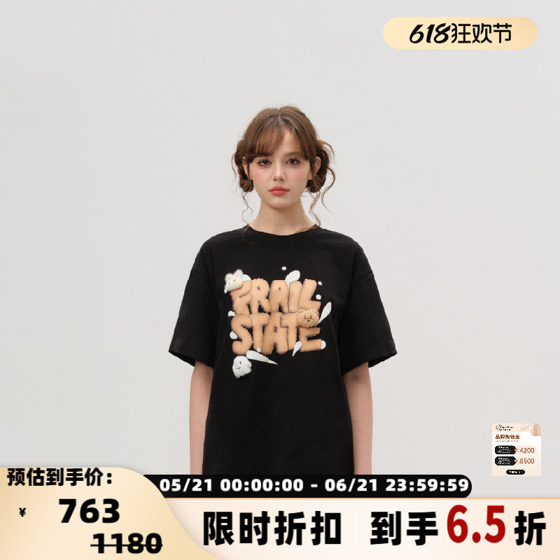 FRAILSTATE 春夏新款男女款饼干LOGO玩偶短袖T恤银泰百货 301260