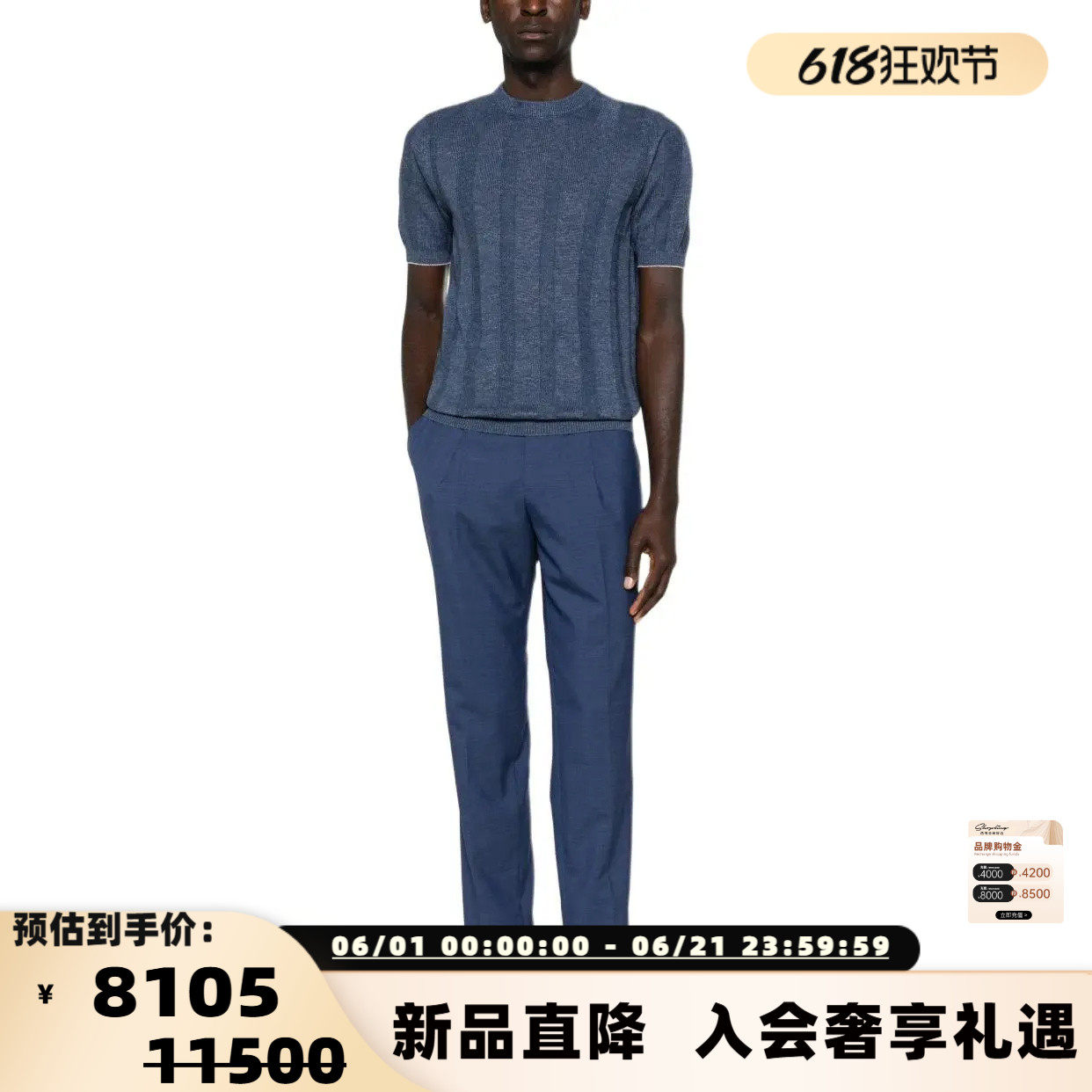 BC BRUNELLO CUCINELLI 26春夏男士圆领针织短袖毛衣银泰 301574