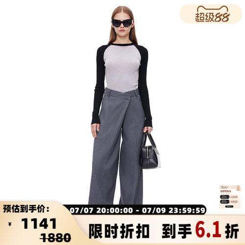 ANNANDELMAN撞色修身针织长袖