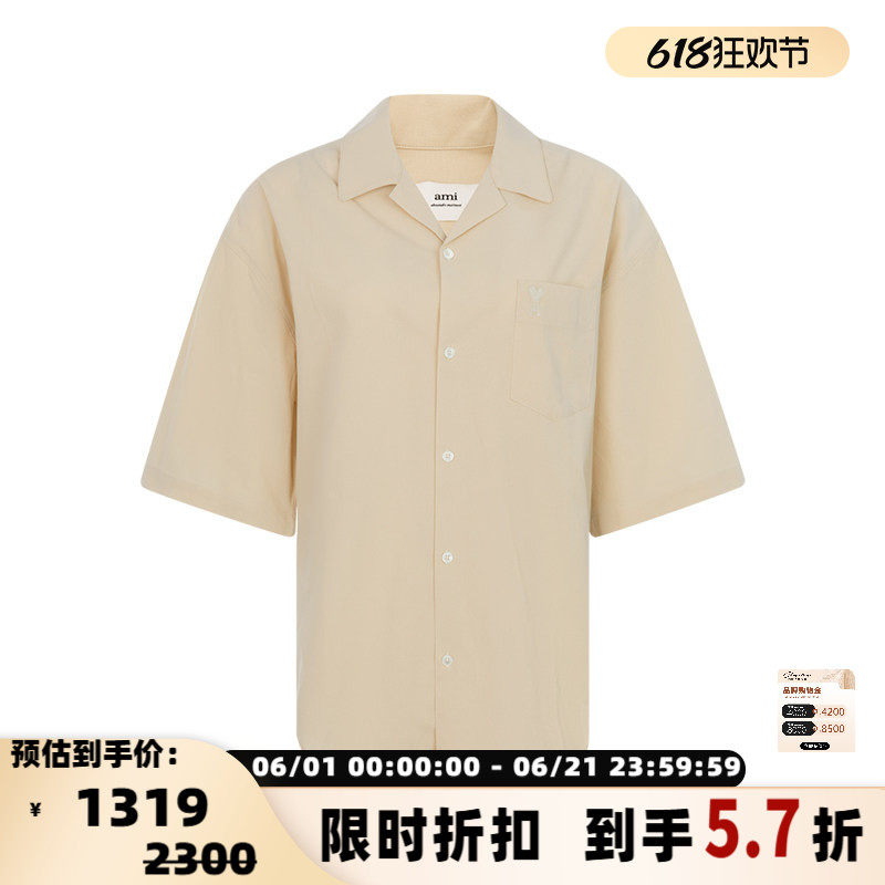 AMI PARIS 春季新款男士单排扣纯色棉质休闲翻领短袖衬衫