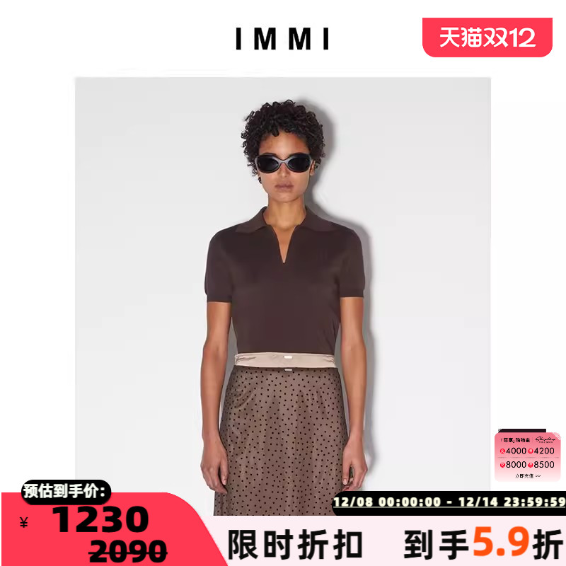 IMMI女士针织POLO领短上衣