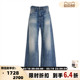 银泰百货 DIESEL 水洗产品 女士阔腿牛仔长裤 301574 春夏新款