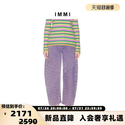 设计师品牌 IMMI 26春夏女士菱格绗线牛仔阔腿裤银泰百货 300124