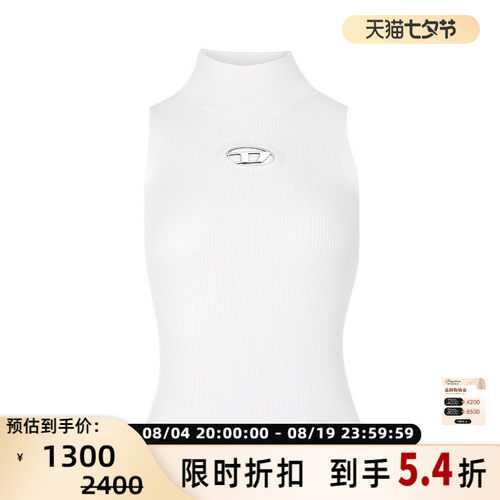 DIESEL/迪赛 新款女士镂空LOGO无袖紧身套头上衣银泰百货 300217