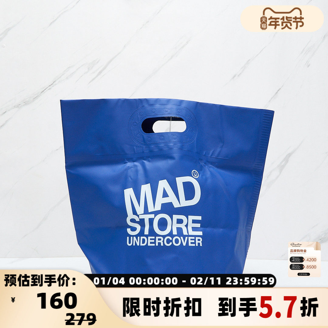 Undercover 男士蓝色字母印花手提包银泰百货精品 301596,箱包皮具/热销女包/男包,男士包袋,淘宝优惠券,粉丝福利购,淘宝优惠卷