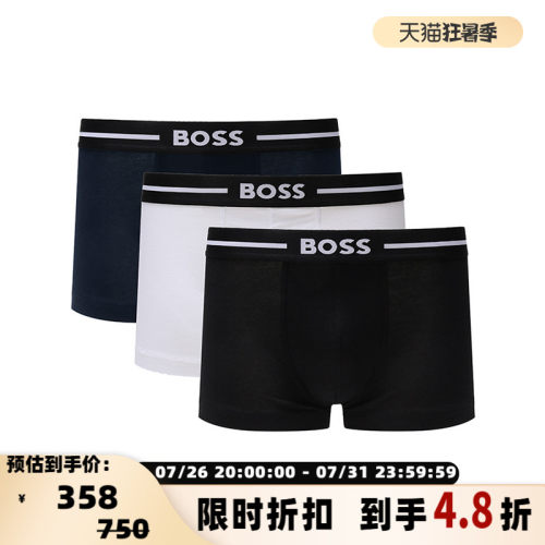 HugoBoss男士内裤三件套