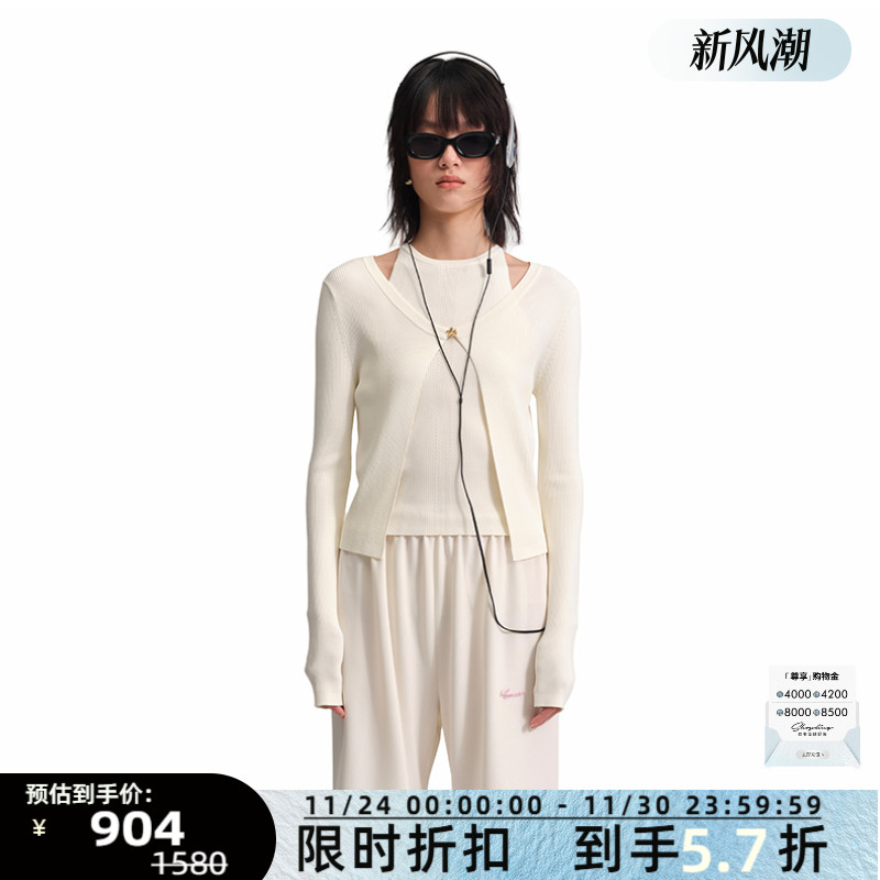 concise-white鸢尾两件套针织衫