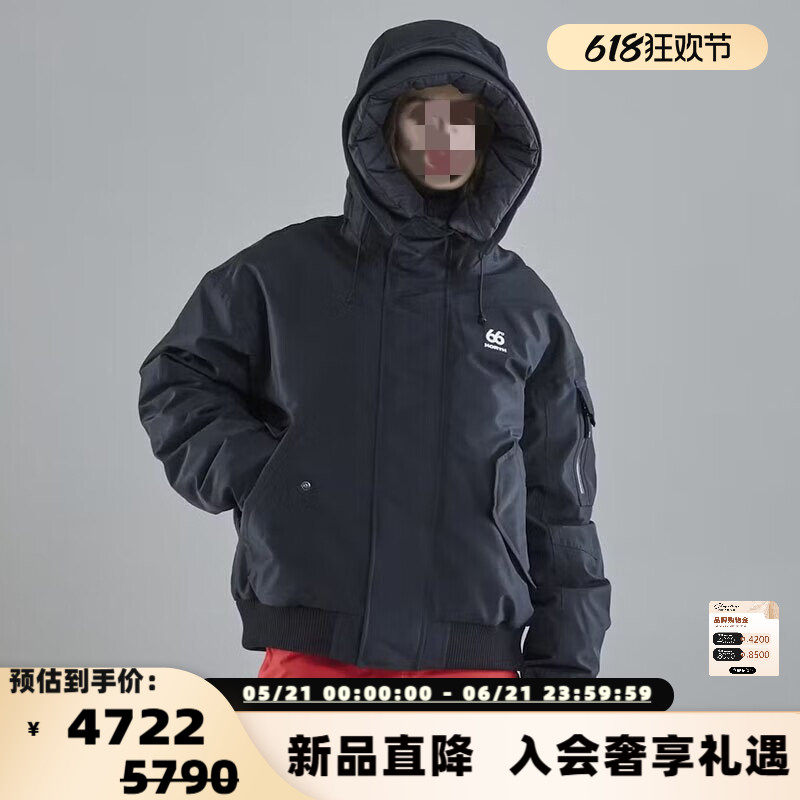 66° NORTH 秋冬款男女同款连帽鹅绒羽绒服银泰百货精品 301574