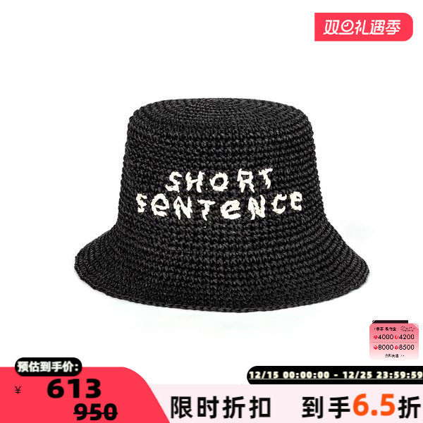 SHORTSENTENCE编织渔夫帽