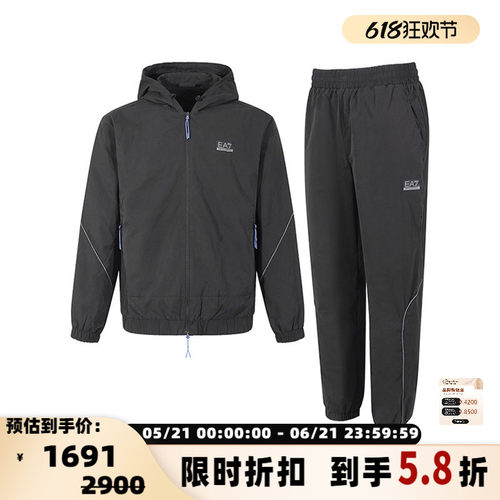 Armani阿玛尼男士休闲运动套装