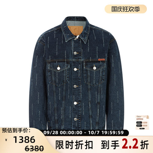 MARTINEROSE日常休闲牛仔外套