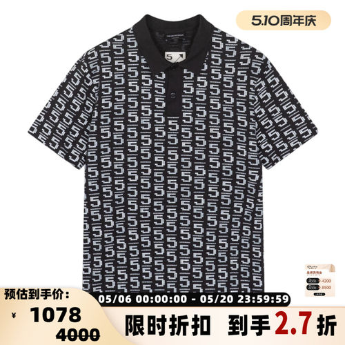EMPORIO ARMANI 满印数字图案男士商务休闲短袖POLO衫银泰 301604