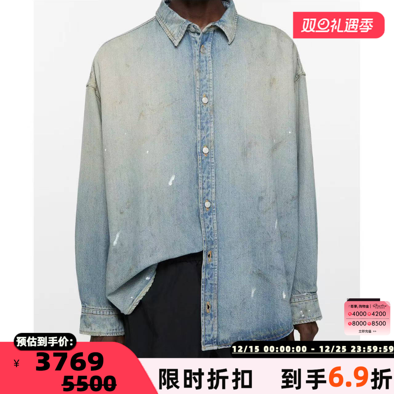 潮流精品，品质保证