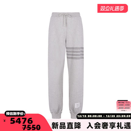 Thom Browne男士棉质抽绳运动裤休闲卫裤银泰百货精品 301574