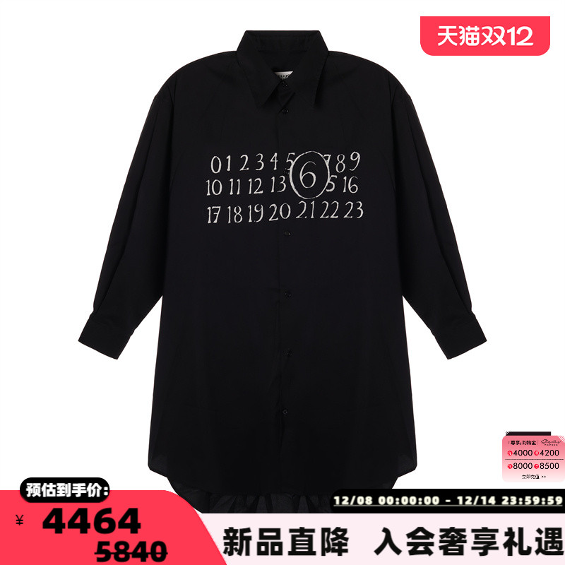 MM6  新款女士黑色字母印花衬衫式连衣裙银泰百货精品 301574