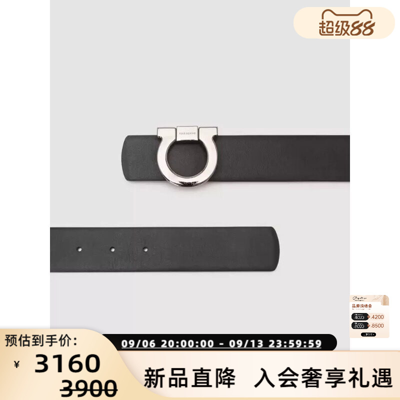 FERRAGAMO菲拉格慕 男士日常logo金属头牛皮腰带皮带 银泰 301604