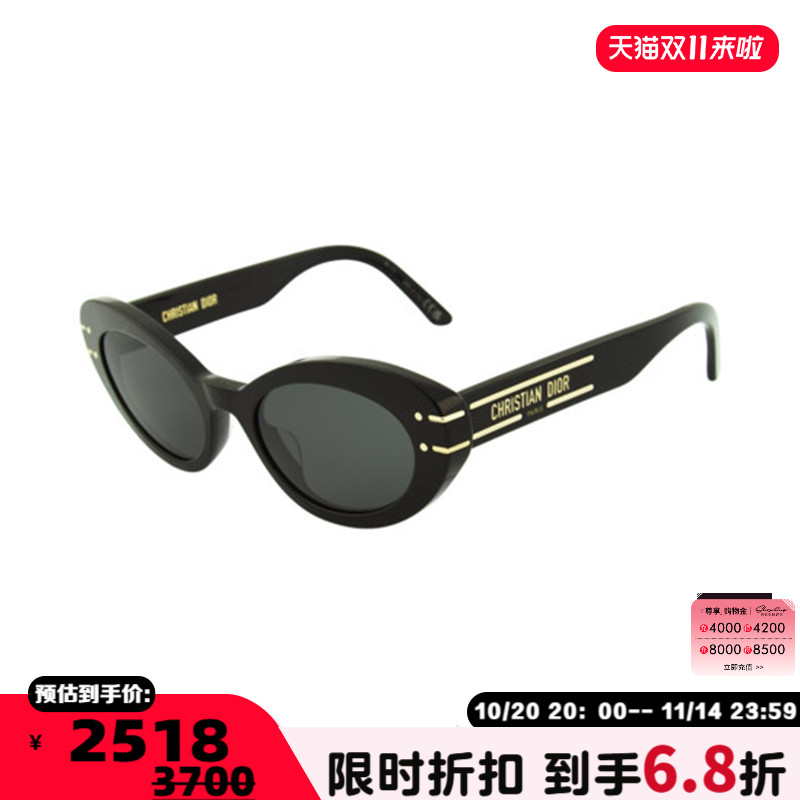 DIOR迪奥 25春夏新款椭圆太阳镜签名款墨镜银泰百货精品 300211