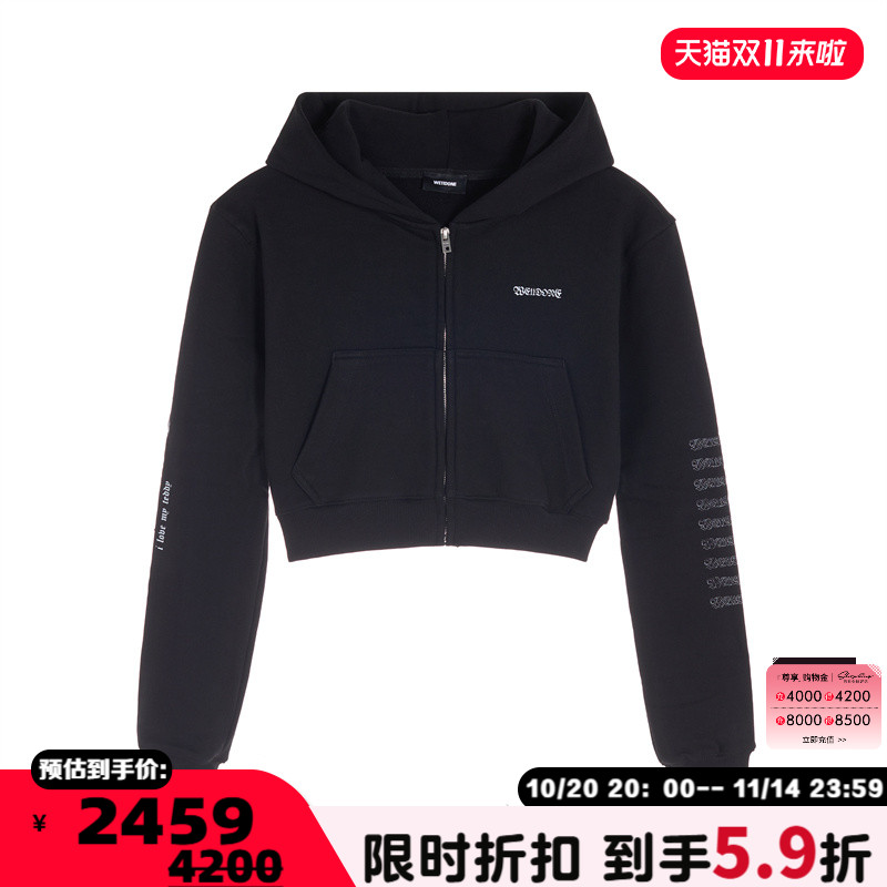 we 11 done女士休闲时尚连帽拉链卫衣银泰百货精品 301574