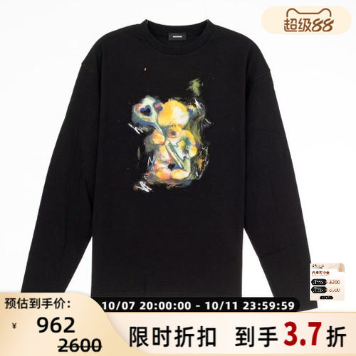 潮流精品，品质保证