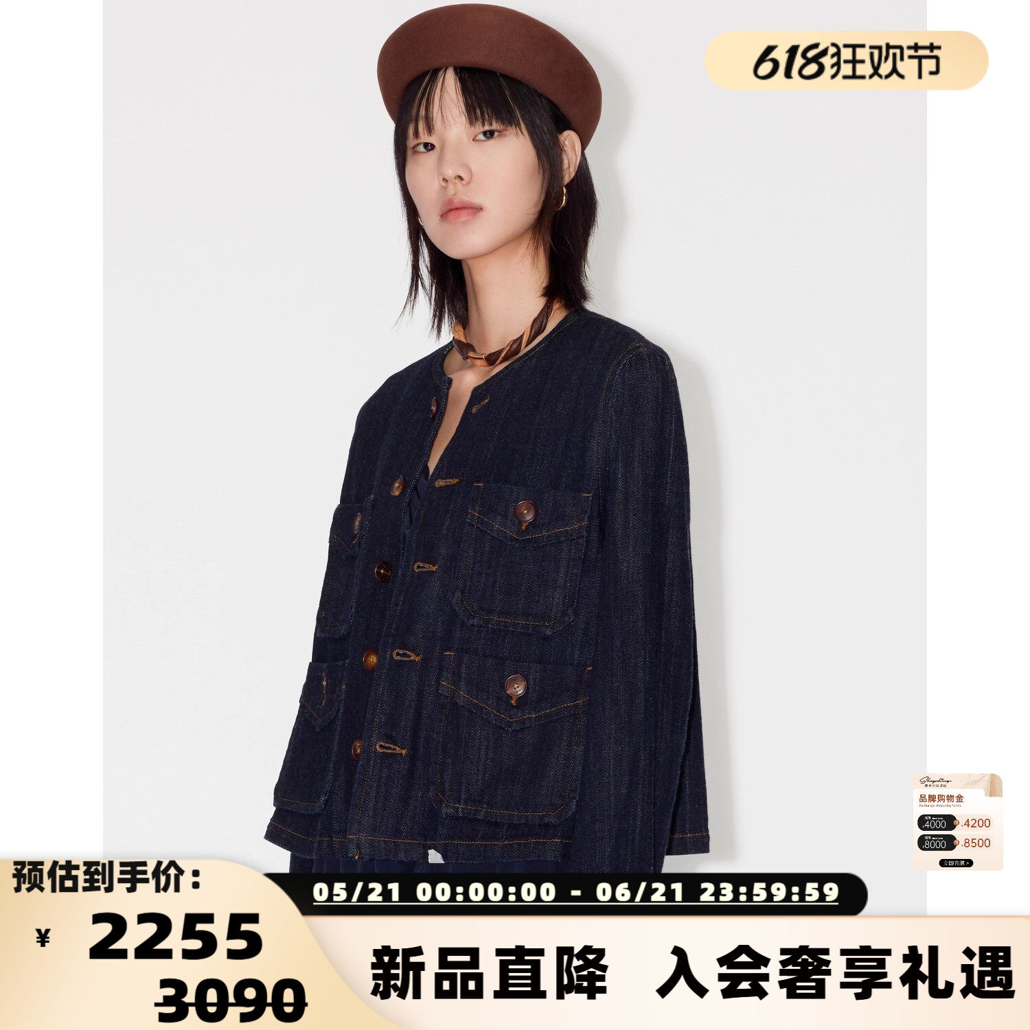 设计师品牌IMMI 秋冬女士四口袋牛仔夹克短外套银泰百货 300124