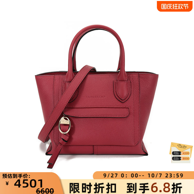 Longchamp珑骧女士手提单肩包