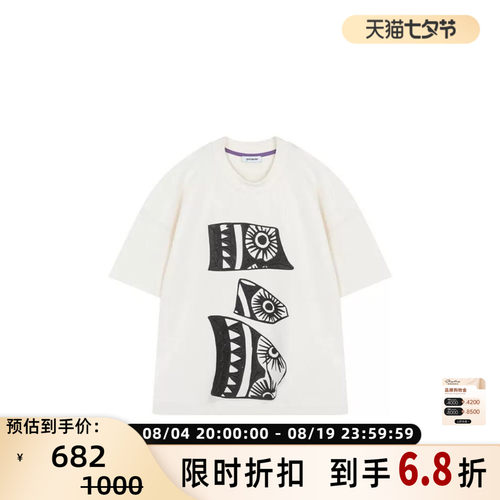 PRONOUNCE男印花短袖T恤