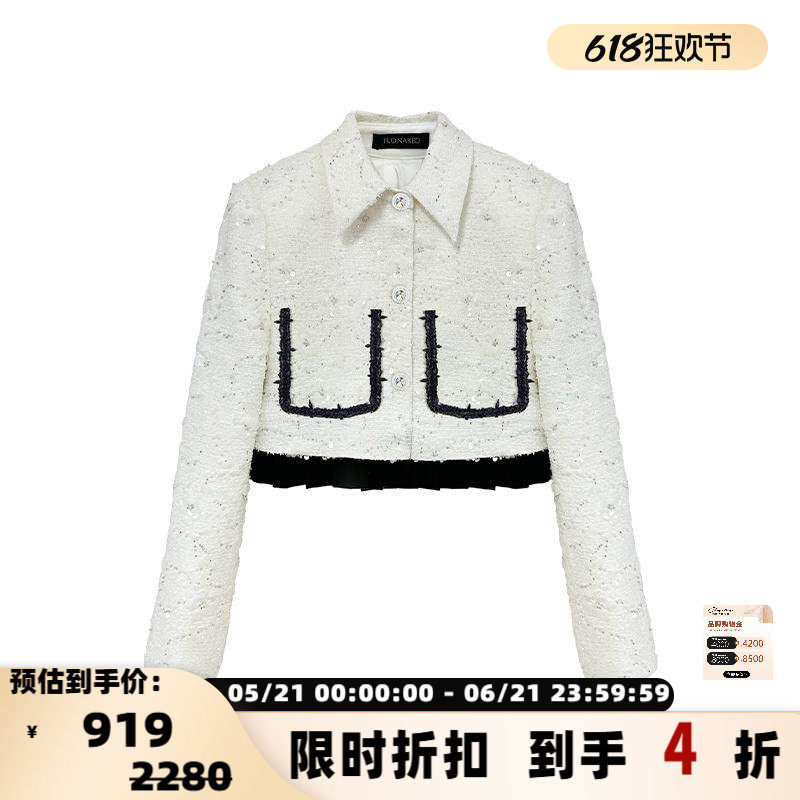 FLONAKED 秋冬粗花呢女气质格子短外套银泰百货精品 300170