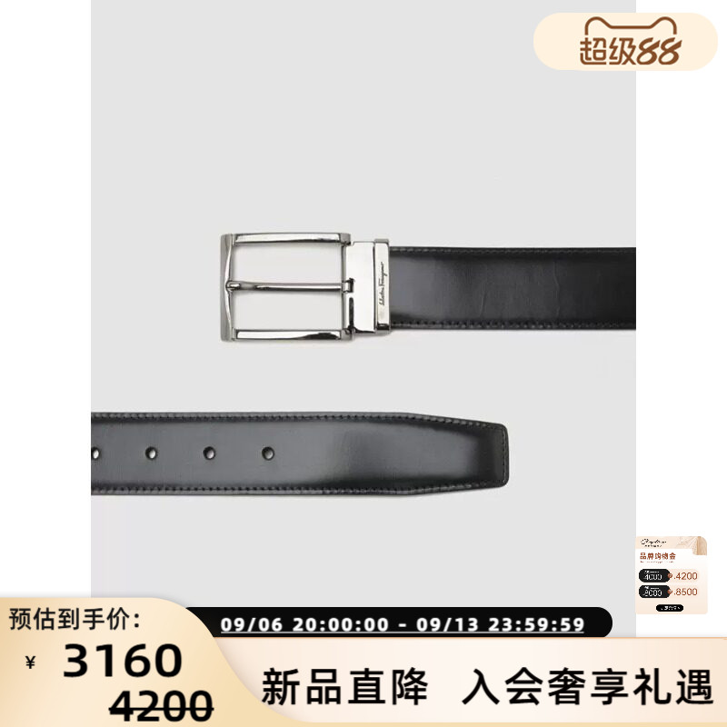 FERRAGAMO菲拉格慕 男士简约休闲金属扣牛皮腰带皮带 银泰 301604