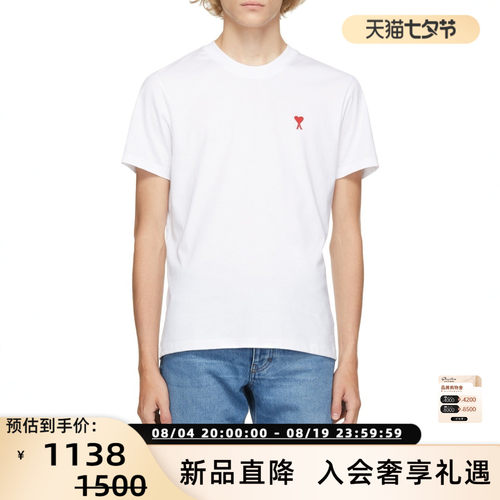 AMI ALEXANDRE MATTIUSSI 26春夏新款男女同款纯色短袖T恤衫 银泰