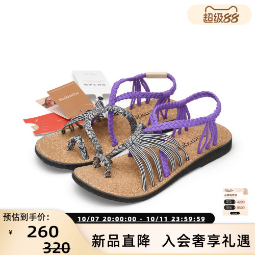 Marmoris 26春夏新款女士彩色织带夹脚凉鞋平底凉拖 银泰百货