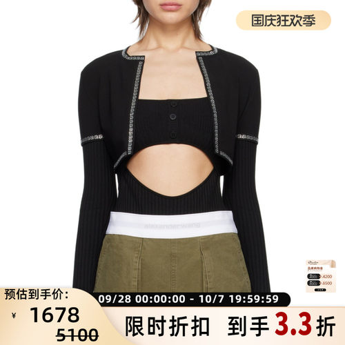 ALEXANDER WANG 夏季字母包边女休闲短袖衫雪纺衫银泰 301604