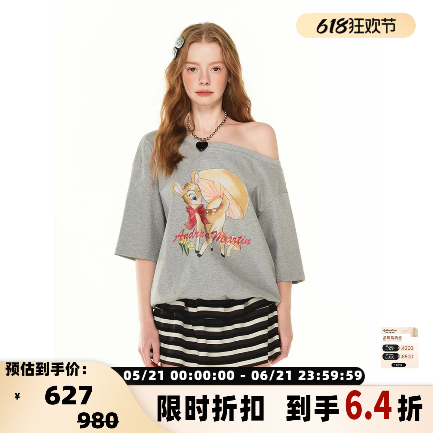 ANDREA MARTIN 女士条纹小鹿印花T恤露肩五分袖上衣 银泰 301489
