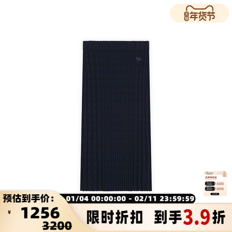 Maison Kitsune日常女士小狐狸图案纯色修身中长款半身裙银泰百货,女装/女士精品,半身裙,淘宝优惠券,粉丝福利购,淘宝优惠卷