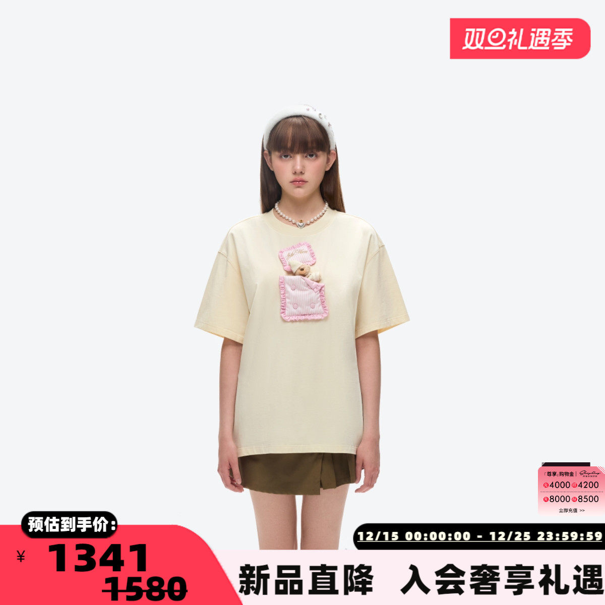 13DE MARZO 25春夏新款女士睡眠小熊宽松短袖T恤银泰百货 300178