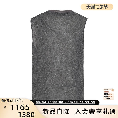 concise-white简白26春夏新款女士拼接无袖衫背心银泰百货 301257