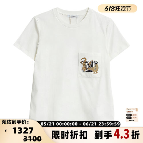 MAX MARA 女士M标口袋水钻刺绣圆领T恤通勤精致短袖银泰 301596