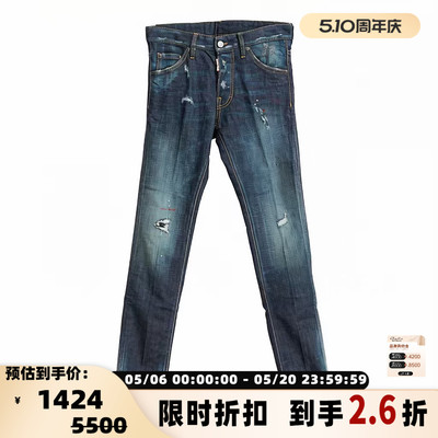 D Squared男士春夏泼墨破洞紧身小脚牛仔裤 银泰百货 301596