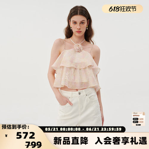 26春夏甜美荷叶边珠链吊带上衣