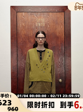 SHRO ENRO D&eacute;rive系列 女士黑色羊毛纽扣毛衫背心 301469