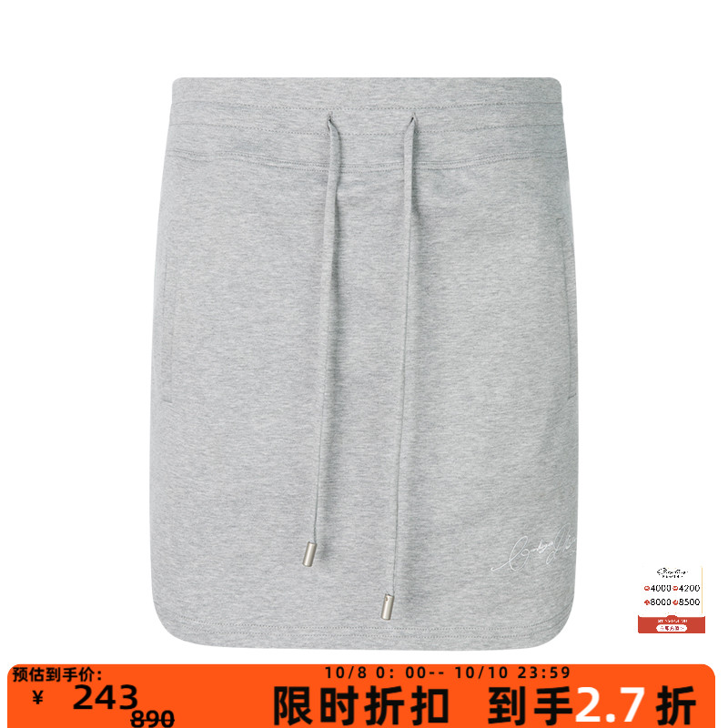 ODTD春季纯色棉质字母刺绣女士简约休闲运动修身抽绳半裙短裙