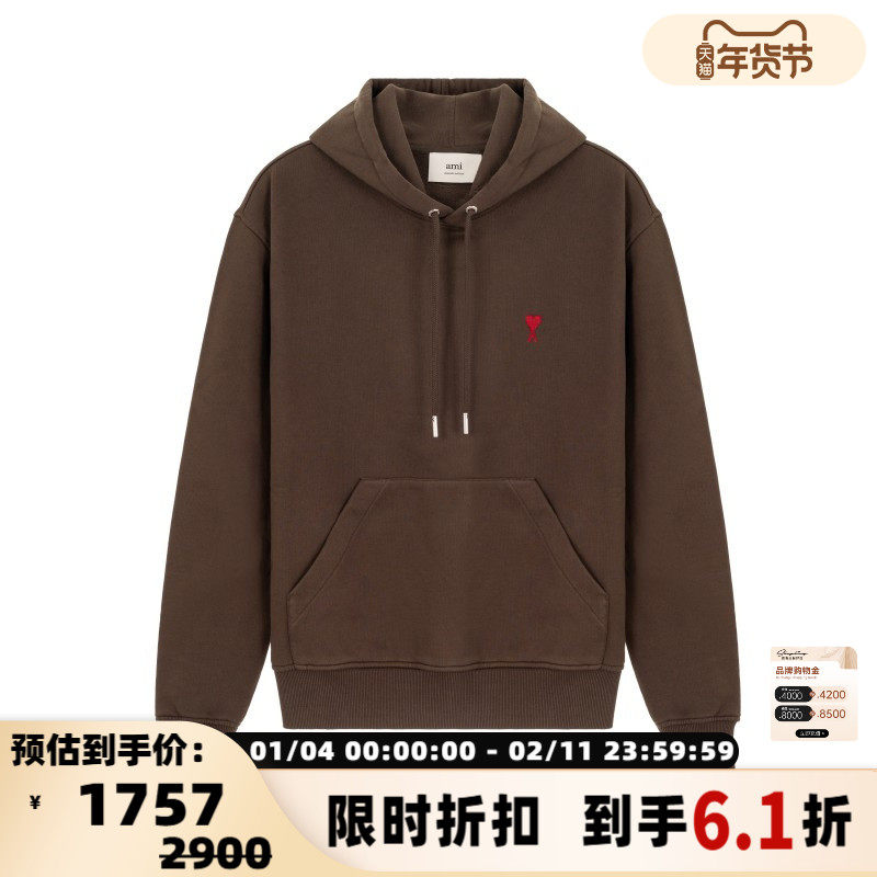 AMI PARIS 日常通勤字母爱心图案男士套头连帽卫衣银泰百货301574,男装,卫衣,淘宝优惠券,粉丝福利购,淘宝优惠卷