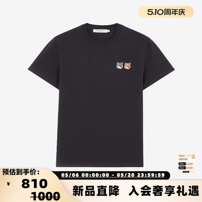 MAISON KITSUNE 26春夏新款男士百搭纯棉短袖T恤衫 银泰百货