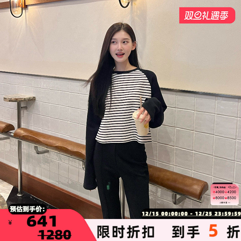 concise-white条纹拼接短上衣