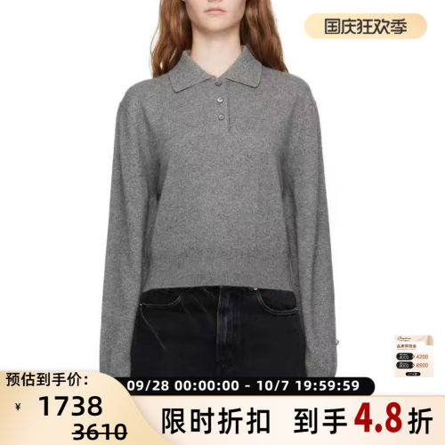 RECTO 秋冬新款女士羊毛混纺POLO领针织衫银泰百货