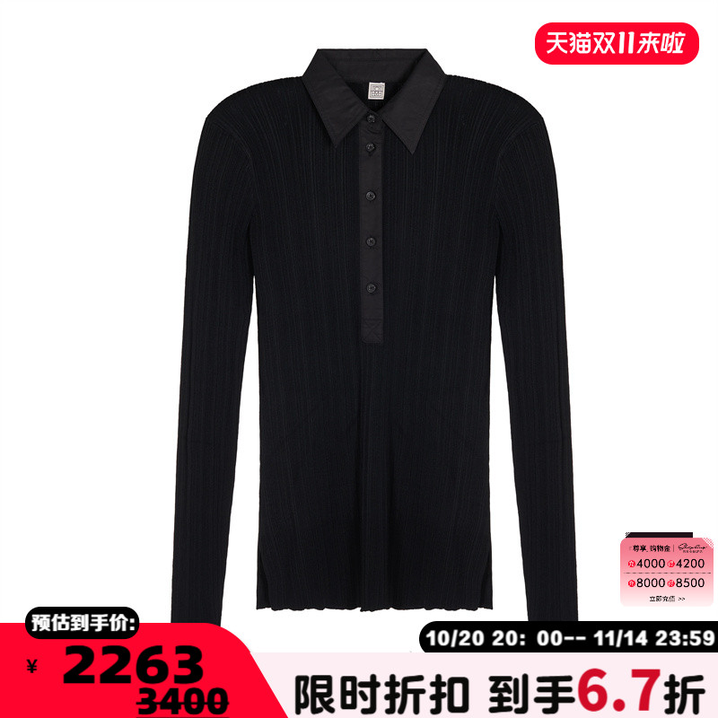 TOTEME 新款女士半系扣褶皱翻领毛衣银泰百货精品 301574