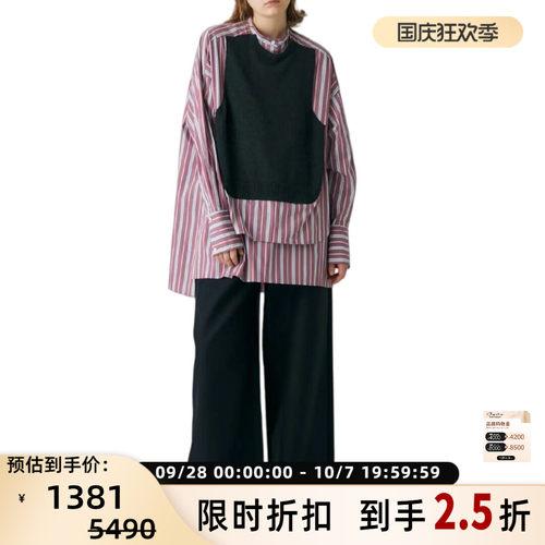 ENFOLD 女士经典百搭条纹长袖衬衫银泰百货 301596