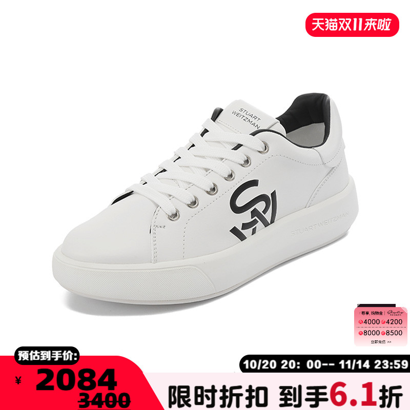 StuartWeitzman女士厚底休闲鞋