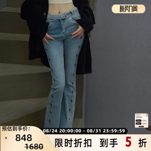FRAILSTATE微喇牛仔长裤