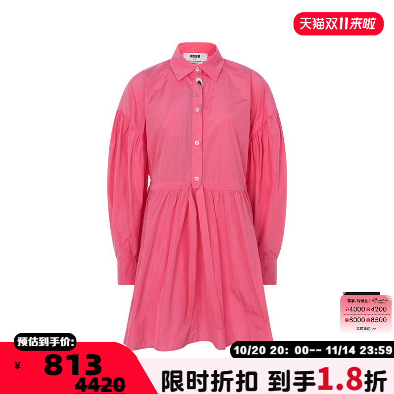 MSGM方领收腰长袖迷你连衣裙